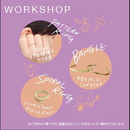 11月20日開催!クラフトマルシェ『CRAFT PARK となりの職人 vol.2』
