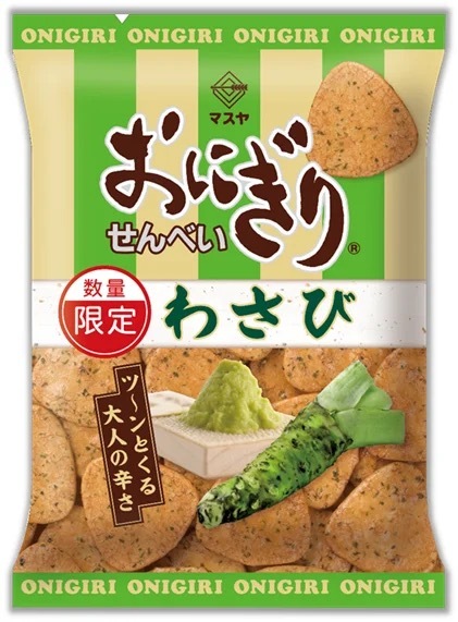 【マスヤ】愛されて54年の「おにぎりせんべい」あの“大人の味”が帰ってきます！「おにぎりせんべい わさび」期間限定復活！