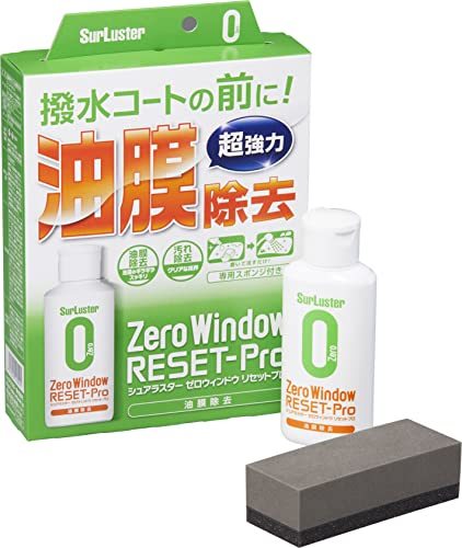 車の窓ガラスの汚れを綺麗にする方法！汚れを放置するとどうなる？