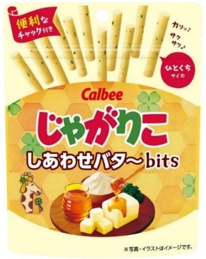 4つの素材が合わさった“しあわせ”なバタ～味！ほんのり甘じょっぱい味わいが後引くおいしさ『じゃがりこ しあわせバタ～bits』