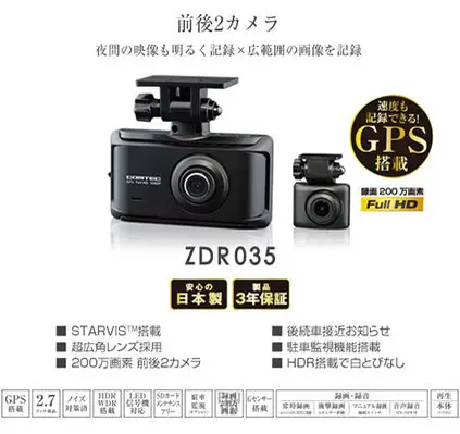 おすすめドライブレコーダーを選び方と一緒に紹介! コムテックやJVCなど実売ランキングから本当に売れているドライブレコーダーがわかる