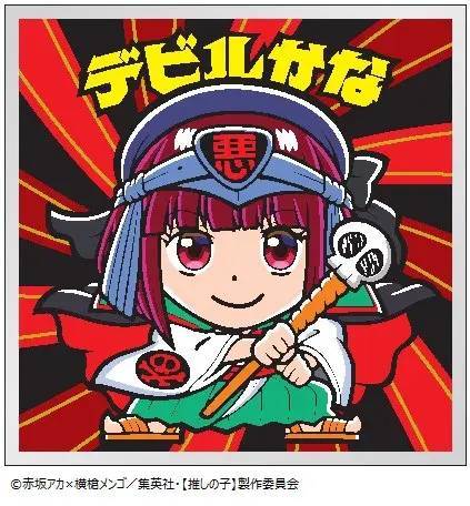 「【推しの子】マンチョコ」が発売！シークレットで作品の光と影を表現