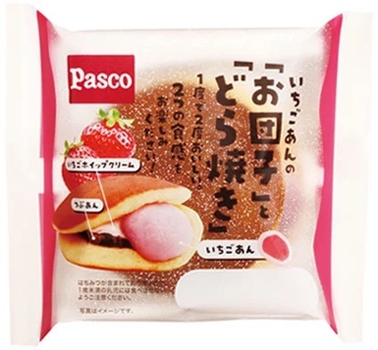 【Pasco】2023年4月の新商品売れ筋ランキング