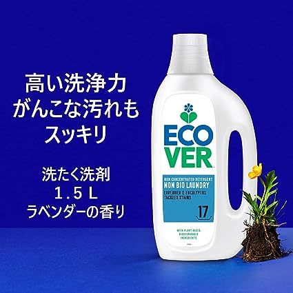 絶対に買ってはいけない洗濯洗剤の特徴まとめ!おすすめ商品も紹介!