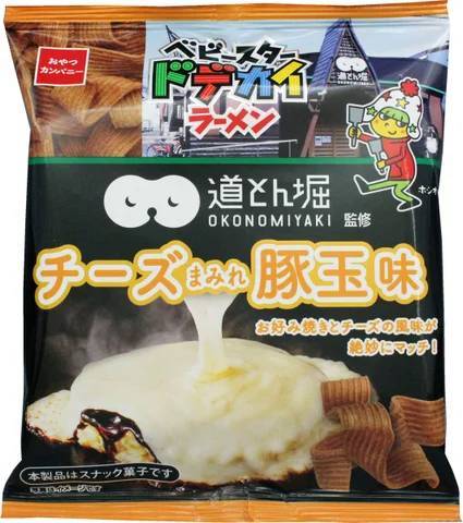 ベビースターで楽しむ”鉄板”の味！『お好み焼 道とん堀』監修＜ベビースタードデカイラーメン（チーズまみれ豚玉味）＞＜ベビースタードデカイ焼そば（塩やきそば味）＞