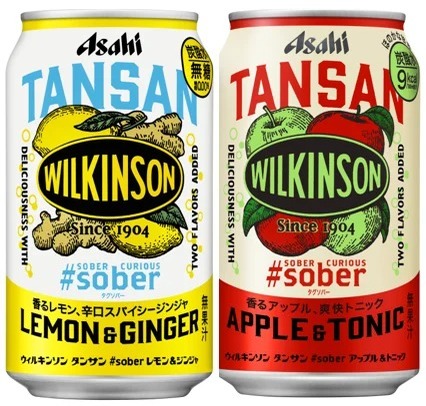 『ウィルキンソン タンサン #sober レモン&ジンジャ』『ウィルキンソン タンサン #sober アップル&トニック』