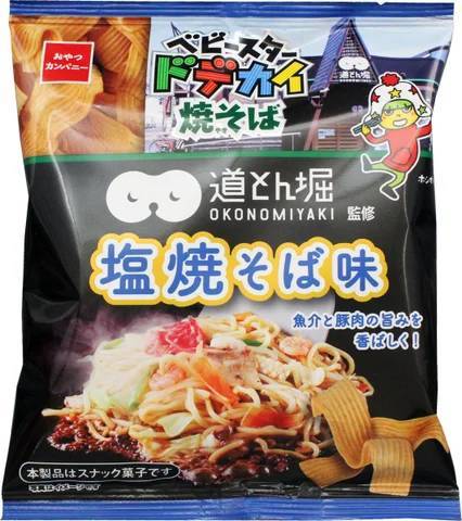 ベビースターで楽しむ”鉄板”の味！『お好み焼 道とん堀』監修＜ベビースタードデカイラーメン（チーズまみれ豚玉味）＞＜ベビースタードデカイ焼そば（塩やきそば味）＞