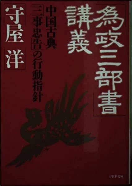 あなたは、日ごろ、誰と親しくしていますか？