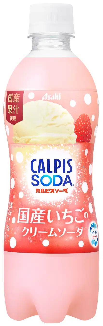 「カルピスソーダ」からクリームソーダ2品発売