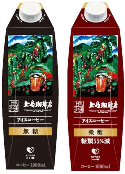 大人のためのコーヒー専門店「上島珈琲店」のこだわりの一杯が、いつでもどこでも。紙パック製品を3月に新発売し、『上島珈琲店』シリーズがさらに拡大！