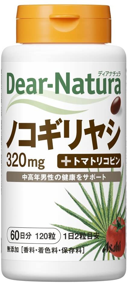 青髭の原因とは？青髭を抑える方法からおすすめ商品まで徹底解説！