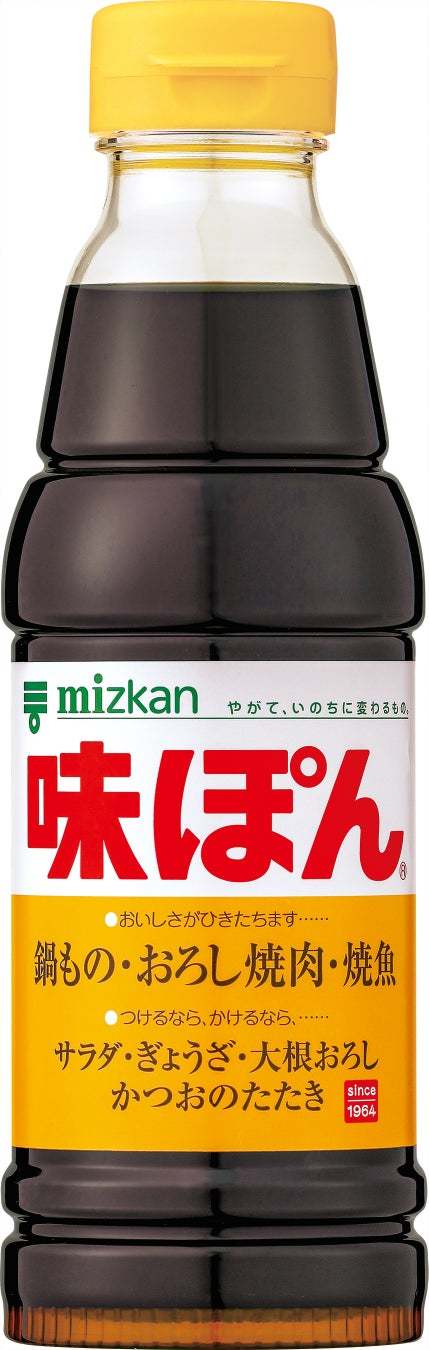 味ぽん®が『葬送のフリーレン』公認の生活魔法に⁉肉や野菜がひとかけで美味しくなる魔法『アジポンベルド』誕生！味ぽん魔法化を記念して『葬送のフリーレン』と味ぽんがコラボしたミニアニメ特別版の制作も決定！