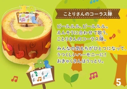 【銀座コージーコーナー】音楽が聞こえてきそう♪　絵本を読むように楽しめるプチケーキアソート「いぬねこ楽団の音楽会」を11月1日“犬の日”に合わせて発売