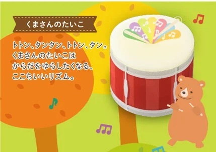 【銀座コージーコーナー】音楽が聞こえてきそう♪　絵本を読むように楽しめるプチケーキアソート「いぬねこ楽団の音楽会」を11月1日“犬の日”に合わせて発売