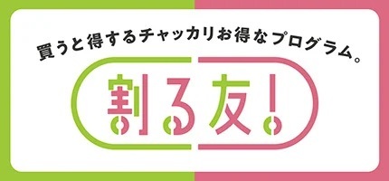 「割るだけ ボスカフェ」から“本格水出しアイスコーヒー”が楽しめる「贅沢コールドブリュー」が新発売！さらに『すみっコぐらし』とコラボした「すみっコキャップ（全４種）」がノベルティで登場