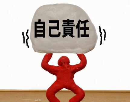 逃げ癖がある人の心理や特徴は？嫌なことから逃げ続ける人生の克服方法は？