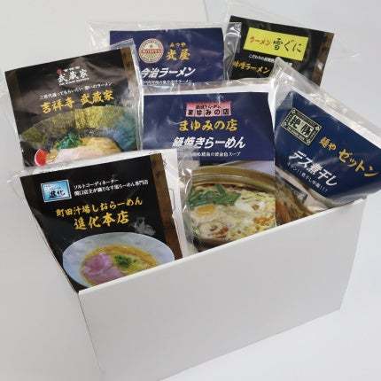 「ラーメンJourney」のギフトセットで、銘店との新たな出会い。冬のギフトはもちろん、自分へのご褒美にも