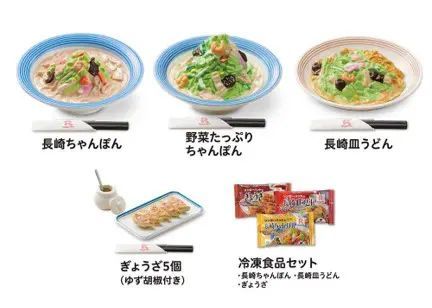 「リンガーハット」の人気メニューを忠実に再現！「リンガーハット カプセルミニチュア」がカプセルトイコーナーに登場