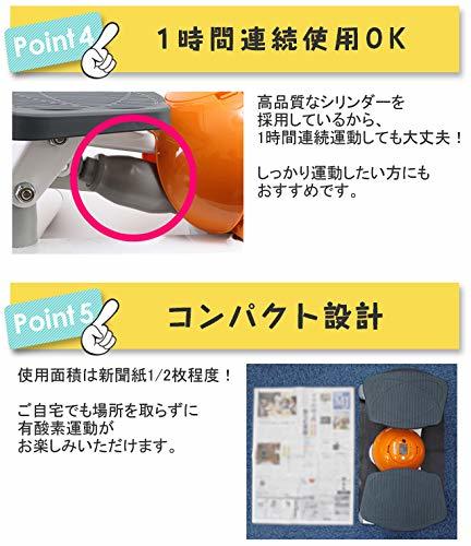 【自宅で簡単&ダイエット】ステッパーの効果とは?効率的な使い方をご紹介!