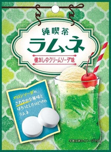 レトロな純喫茶をテーマにしたお菓子シリーズから第二弾が登場!「ポッピングソーダクランチチョコ」を2023年4月3日(月)から販売開始!