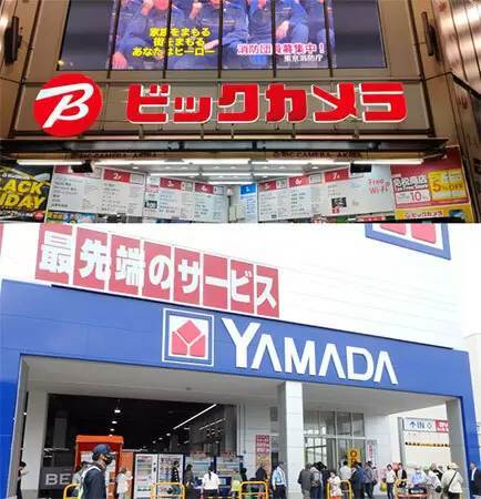 ＜2025年どうなる家電量販店＞デンキが復活した「ヤマダデンキ」とインバウンドで好調の「ビックカメラ」