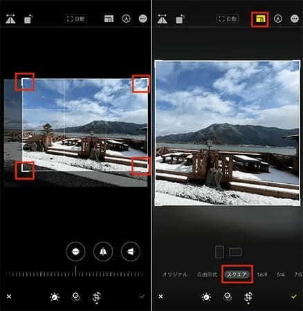 写真加工アプリはもう不要！　iPhoneの「写真」アプリで覚えておきたい便利な加工テクニック