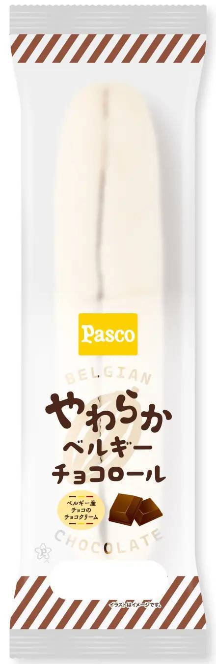 やわらか～いパンに、とろけるクリーム。「やわらか北海道ミルクロール」「やわらかベルギーチョコロール」2024年5月1日新発売