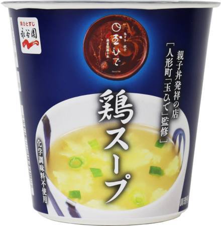 【数量限定】『親子丼発祥の店［人形町「玉ひで」監修］鶏スープ』セブンイレブン(東日本エリア)にて発売