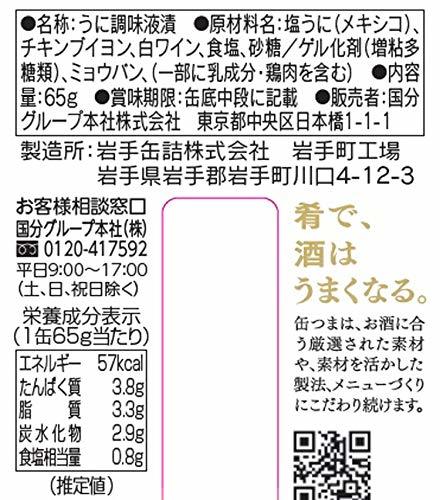 【2023】美味しすぎる人気「缶詰」おすすめ15選！意外に知らない絶品缶詰も！