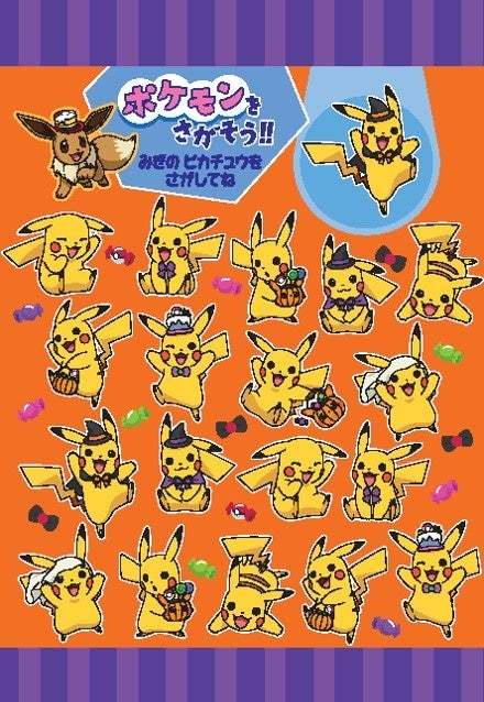 今年のロッテハロウィンは、初めてづくし！マーチくんたちとポケモンたちが登場！おかしないたずらで楽しもう！ロッテ『エンジョイハロウィン』シリーズ　2023年8月22日（火）　全国で発売