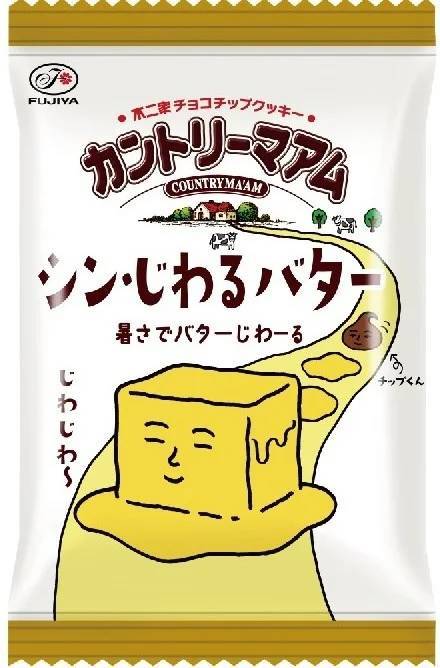 「じわるバター」が、バター風味のチョコチップ入りで帰ってきた！ 「カントリーマアムシン・じわるバターミドルパック」