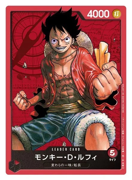 トレカ「ONE PIECEカードゲーム」発売　大会や世界展開も