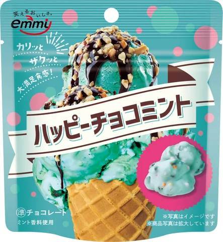 チョコミン党、必見！カリッとザクッと大満足食感のミントチョコレート、「ハッピーチョコミント」が、期間限定で発売！