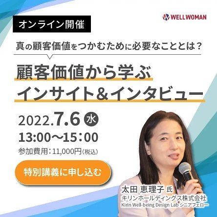 すぐに行動したくなる！アッと言わせるアイデアで、起業したいZ世代におすすめ「最新情報」5選