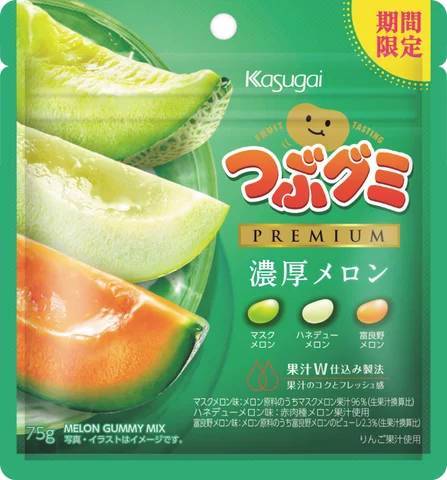 累計販売数2000万個突破の「つぶグミPREMIUM」シリーズに濃厚メロンが期間限定で登場！