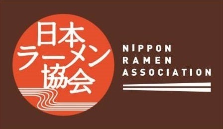 【7月11日はラーメンの日】今年は183種類を掲載！『日本ご当地ラーメン一覧2024』を（一社）日本ラーメン協会が公開！10月には日本一を決める『日本ご当地ラーメン総選挙2024」も開催決定！