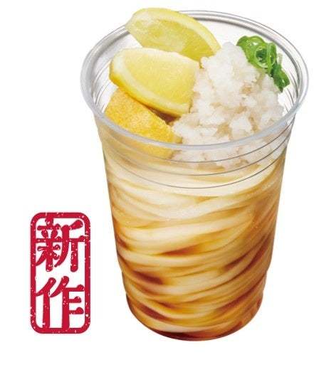 秋だ！うどんと出かけよう！打ち立てうどんをシェイクして味わう「丸亀シェイクうどん」食欲の秋に味わい選べる3種類が新登場！