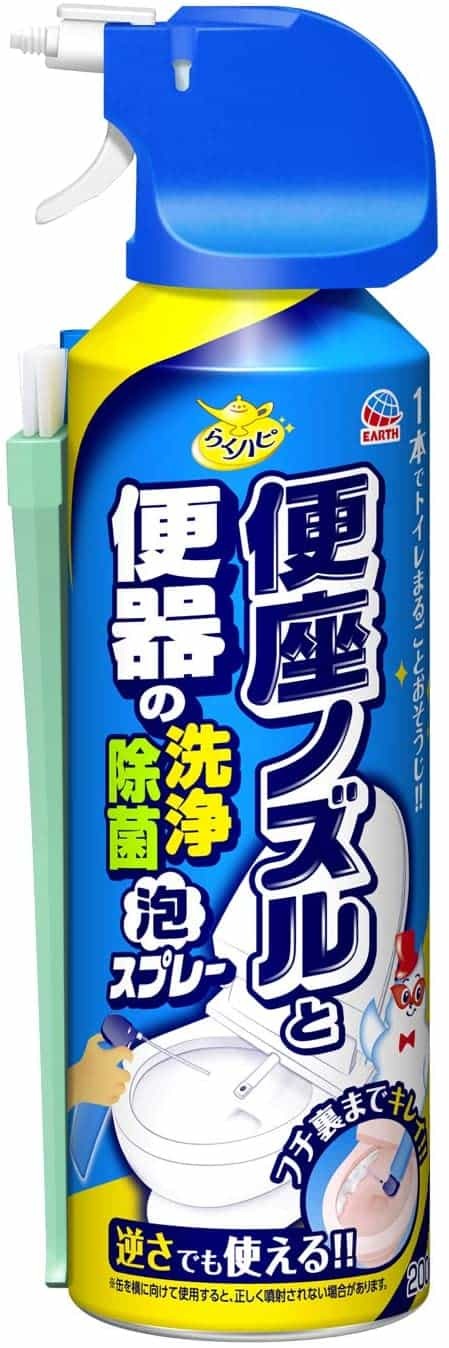 数分でできる！トイレ掃除のやり方を徹底解説！おすすめグッズもご紹介！