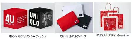 「ユニクロ 新宿フラッグス店」が10月28日にオープン、これで新宿エリアに4店舗が完成