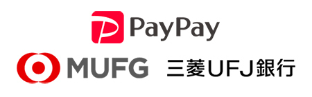 PayPay、2月3日から三菱UFJ銀行口座の登録・残高へのチャージが可能に