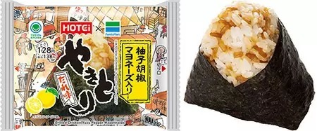 ファミマがやきとり味のコラボおむすび、購入できる地域は？