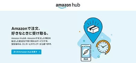 オートロック付きマンションへの「置き配」を可能にする「Key for Business」拡大へ