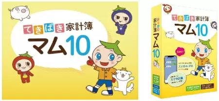 「スマホ記帳」機能を搭載、サンテクの「てきぱき家計簿マム10」