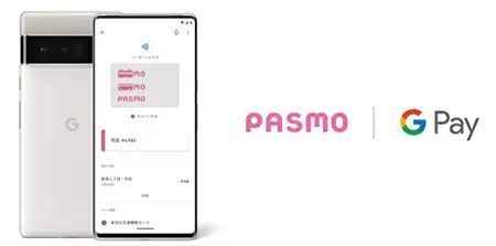 Androidスマホ向けGoogle Payに「PASMO」が追加