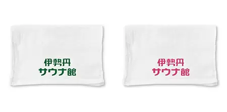 2022年の年初めは新宿の「伊勢丹サウナ館」でととのえる