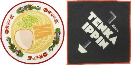 今年もやります！10月1日に「天下一品」でラーメン食べると「ラーメン（並）1杯無料券」がもらえる