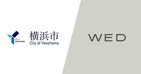 横浜市民限定　スマホアプリを使った「レシ活」　8月26日スタート