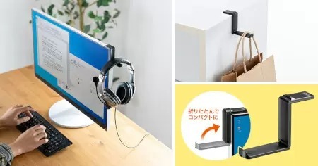 サンワサプライ、モニター横などにヘッドセットを掛けられる「マルチフック」