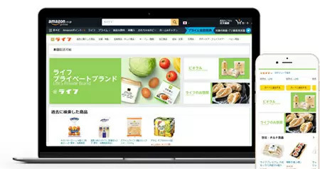 Amazonの生鮮食品最短2時間配送、東京と兵庫で対象エリアを拡大