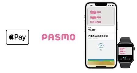 PASMO、条件を満たすと最大2000円分プレゼント！